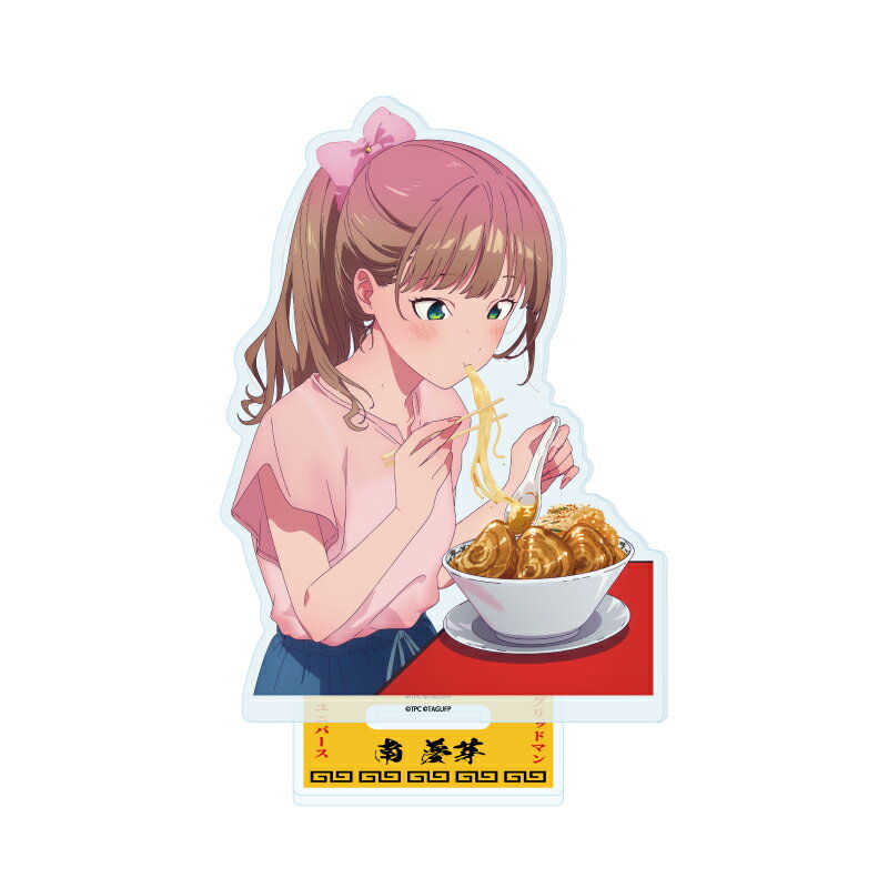 アクリルスタンド グリッドマン ユニバース 36 南夢芽 ラーメンVer.(描き下ろしイラスト) グッズ スタ..