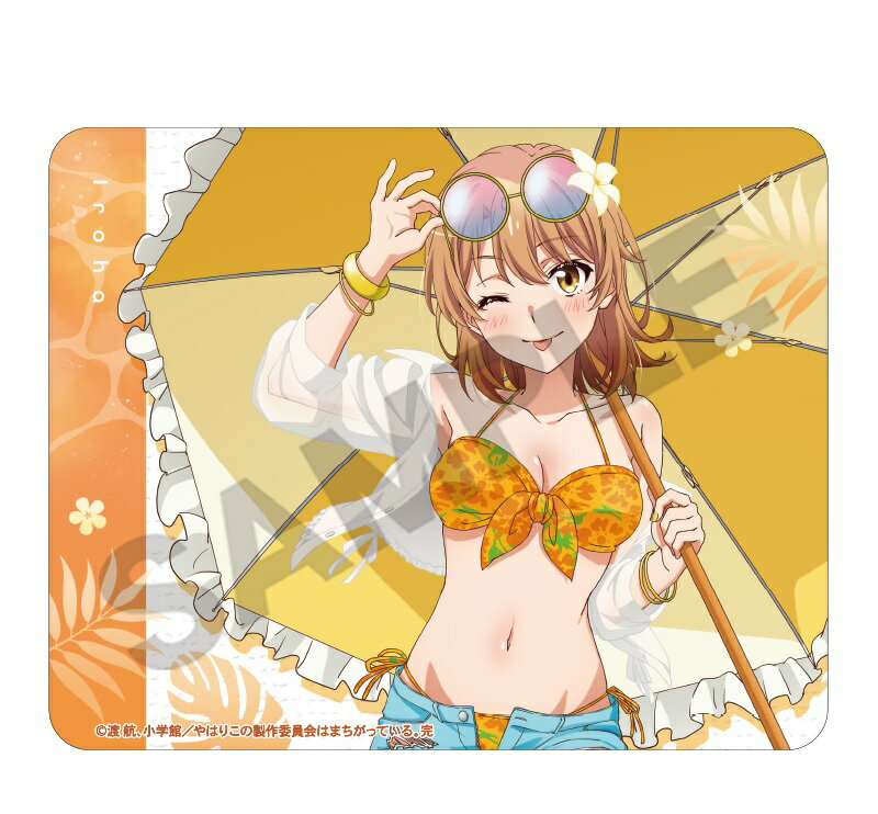 やはり俺の青春ラブコメはまちがっている。完 マウスパッド 一色いろは 水着パラソル 俺ガイル グッズ