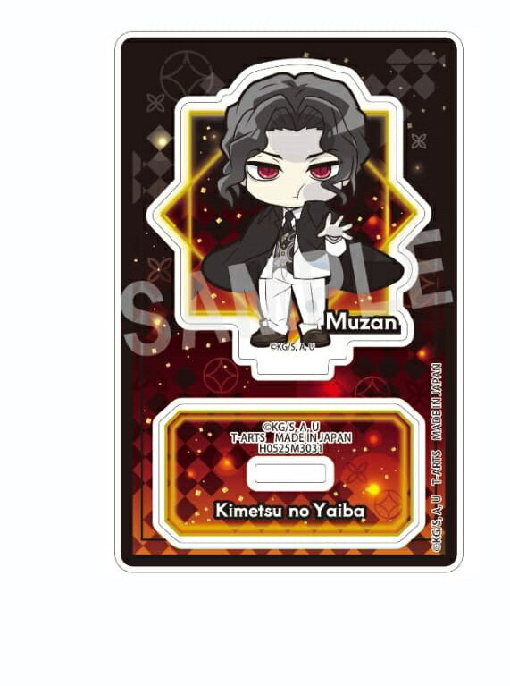 鬼舞辻無惨ぴた!でふぉめ鬼滅の刃無...