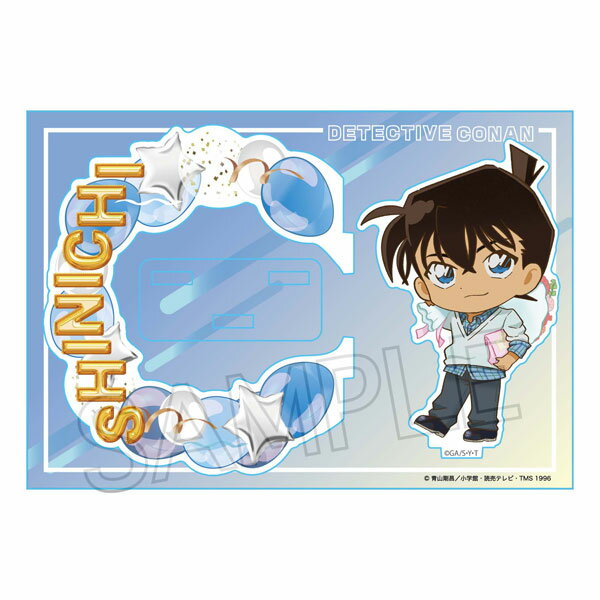 名探偵コナン 工藤新一 アクリルスタンド サプライズ！ アクリルスタンド 工藤 新一 ミニキャラ アクスタ