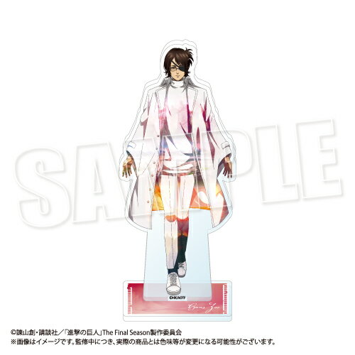 ハンジ 進撃の巨人 アクリルスタンド Reflect Memories Ver. ハンジ・ゾエ 進撃 グッズ アクスタ スタ..