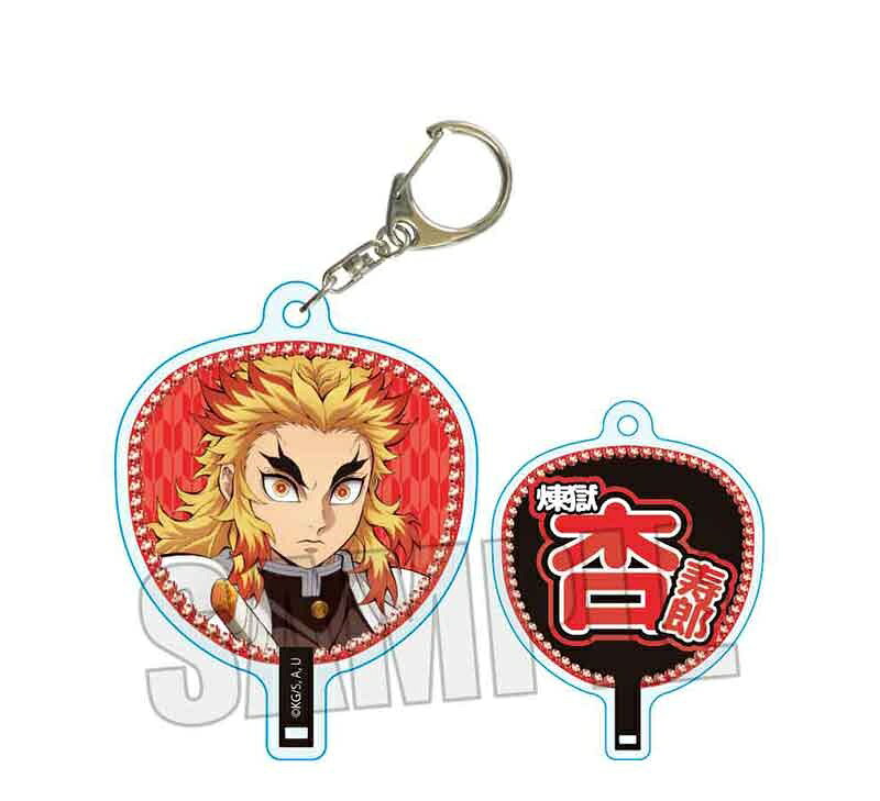 煉獄 杏寿郎 鬼滅の刃 うちわ風キーホルダー 煉獄杏寿郎 (無限城編Ver.) 鬼滅 グッズ キーホルダー アクリルキーホルダー アクキーのサムネイル