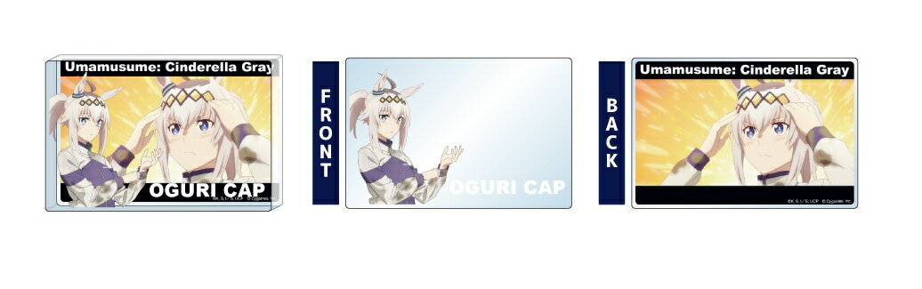 オグリキャップ ウマ娘 シンデレラグレイ ミニアクリルブロック Vol.1 オグリキャップ アクリルブロック グッズ 単品