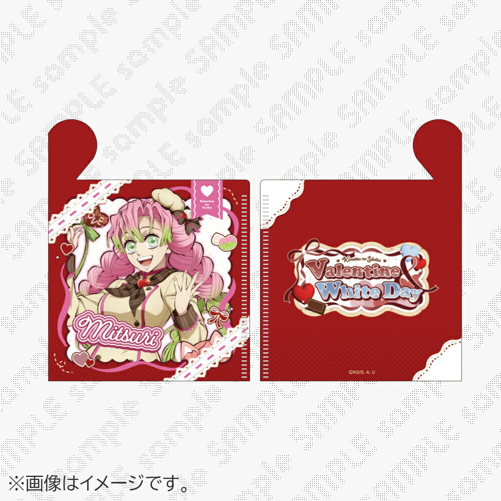 甘露寺蜜璃 鬼滅の刃 バレンタイン＆ホワイトデーイベント2026 toyou期 ギフトBOX風ミニファイル 鬼滅 グッズ ファイル