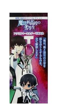 楽天市場】魔法科高校の劣等生 グッズ（ホビー）の通販