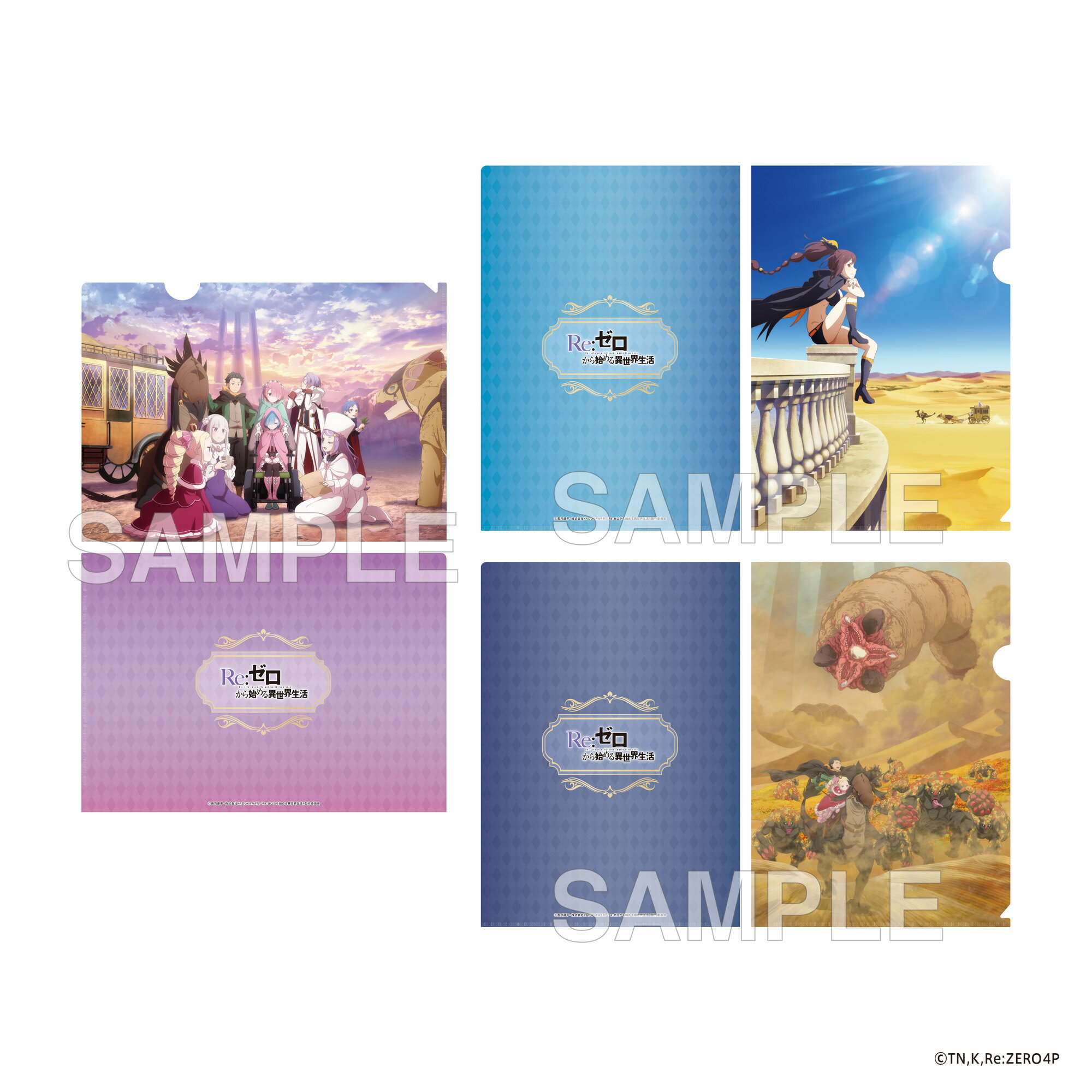Re: 처음부터 시작하는 이세계 생활 4th season 클리어 파일 세트 에밀리아 스바루 베아트리스 렘 램 아나스타샤 율리우스 메리 샤우라 리제로 상품