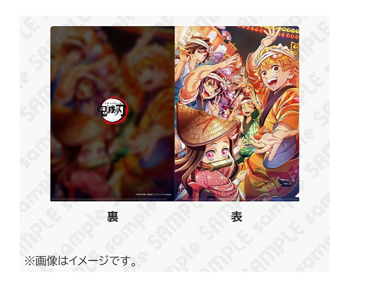 竈門炭治郎竈門禰豆子我妻善逸嘴平伊...