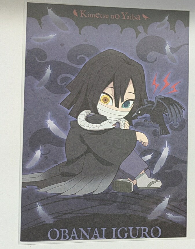 楽天市場】鬼滅の刃 ハロウィン2019の通販