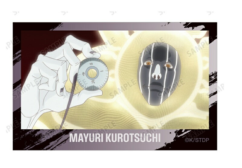 涅マユリ BLEACH 千年血戦篇 トレーディング 場面写イラストカード ブリーチ グッズ カード