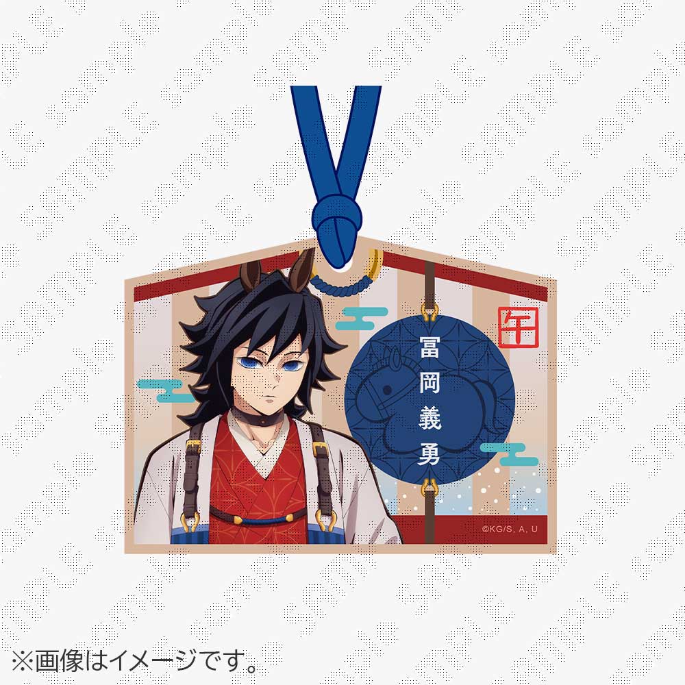 楽天市場】冨岡義勇 キーホルダー（コレクション｜ホビー）の通販
