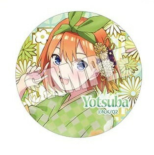 五等分の花嫁∬ モダンきものガール ブラインド缶バッジ 中野 四葉