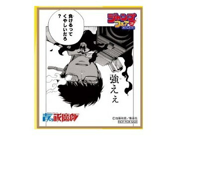 �����ץե��� in ���˥ᥤ�� 2021 �ߥ˿��� �Ĥ����� ��¼���� ñ��