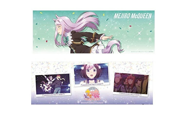 ウマ娘 プリティーダービー トレーディングポスター メジロマックイーン 場面写 A (スペシャルウィーク/ゴールドシップ/サイレンススズカ) 単品 ポスター