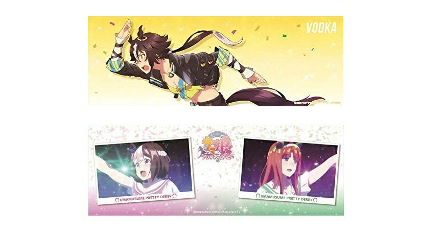 ウマ娘 プリティーダービー トレーディングポスター ウオッカ 場面写 D (スペシャルウィーク/サイレンススズカ) 単品 ポスター