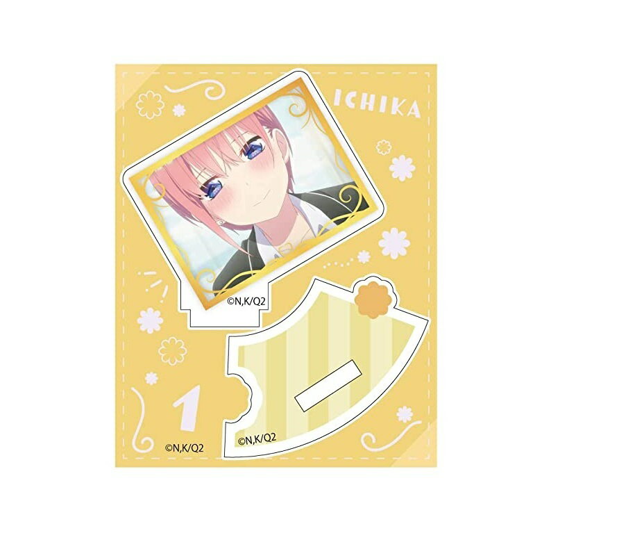 乐天商城 - 中野一花 五等分の花嫁∬ トレーディング五等分アクリルスタンド 一花 単品 アクリルスタンド