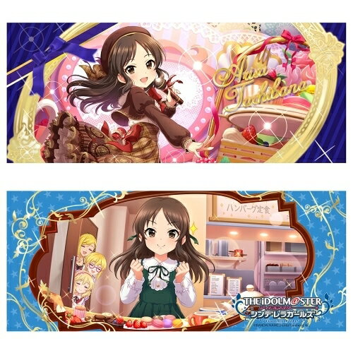 【新品】アイドルマスター シンデレラガールズ ダブルフェイスタオル 橘ありす