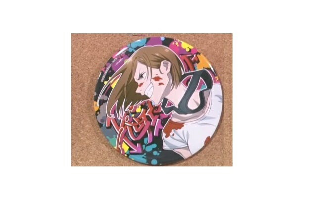 釘崎野薔薇 セガ ラッキーくじ 呪術廻戦 GRAFFITI×BATTLE J賞 ビッグ缶バッジ 釘崎野薔薇 等身 缶バッジ