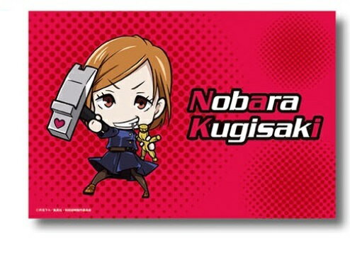 Other - 呪術廻戦 領域展開スクエア グッズ購入特典 デフォルメポストカード 釘崎野薔薇