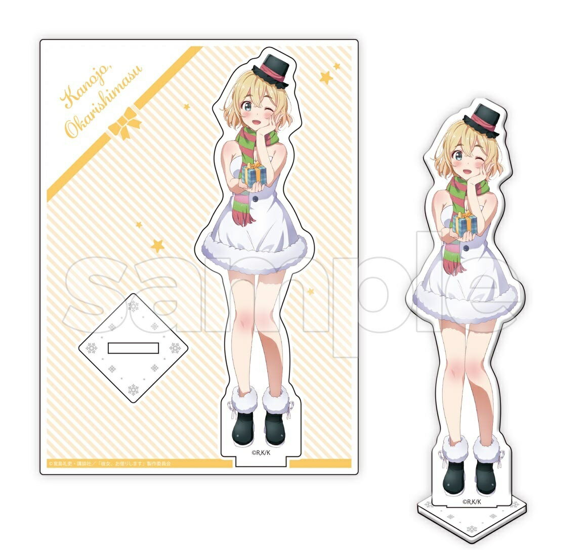 七海麻美 DMMスクラッチ 彼女、お借りします B賞 アクリルスタンド B-2 七海麻美