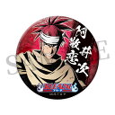 【新品】ブリーチ BLEACH WEBくじ 第2弾 Eclipse of the Soul. E賞 缶バッジ E-2 阿散井恋次