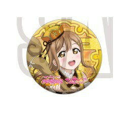 ラブライブ！サンシャイン!! トレーディング缶バッジ エアコミケver. 国木田花丸 単品