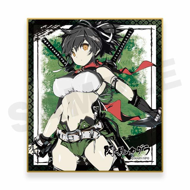 閃乱カグラ アンリミテッドヴァーサス 公式通販 コラボ Twitter サイン