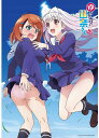 ゆらぎ荘の幽奈さん 幽奈&千紗希 A3クリアポスター