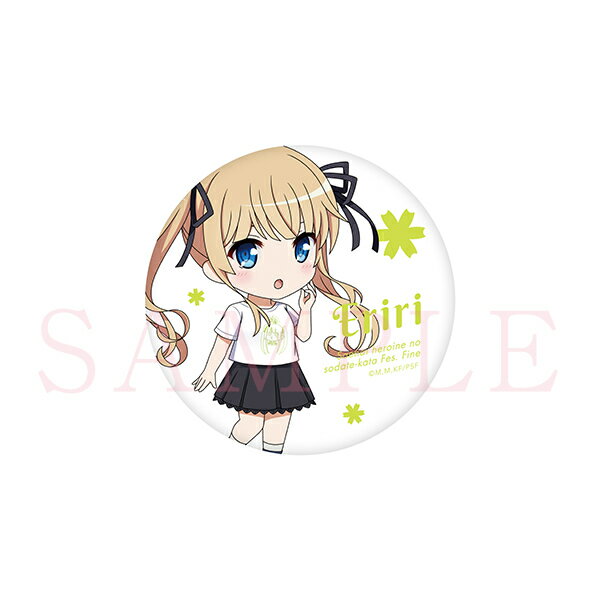 冴えない彼女の育てかた　描き下ろし　缶バッジ　加藤恵　霞ヶ丘詩羽　セット 冴えない彼女の育てかた Fine » 冴えない彼女の育てかた Fine 描き