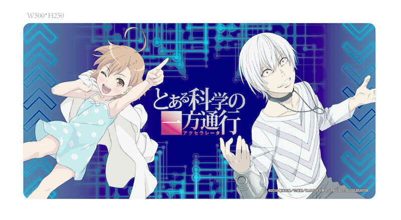 楽天市場】とある科学の一方通行 アクセラレータ オードパルファム edp