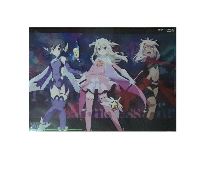 Fate/kaleid liner 프리즈마☆이리야 이름이 없는 소녀 콜라보 카페 런천 매트 이리야 미유 크로 마치아 소비 카페 한정 특전