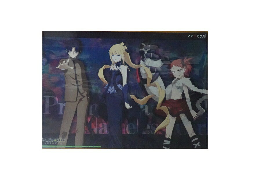 Fate/kaleid liner 프리즈마☆이리야 이름이 없는 소녀 콜라보 카페 랜천 매트 줄리안 에인즈워스 에리카 에인즈워스 베아트리스 플라워 차일드 마치아 소비 카페 한정 특전