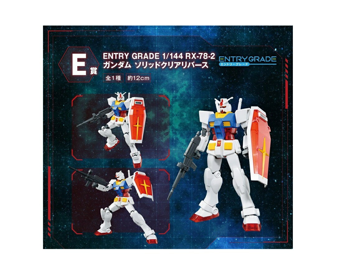 yViz Ԃ @mK_ Kv2021 E ENTRY GRADE 1/144 RX-78-2 K_ \bhNAo[X