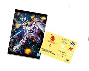 楽天市場】一番くじ 機動戦士ガンダム ガンプラ クリアファイル 楽天市場】一番くじ 機動戦士ガンダム ガンプラ クリアファイル