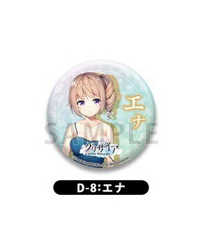 楽天市場】グリザイア グッズ（ホビー）の通販