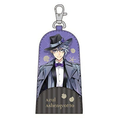 【新品】ツイステッドワンダーランド キーケース アズール