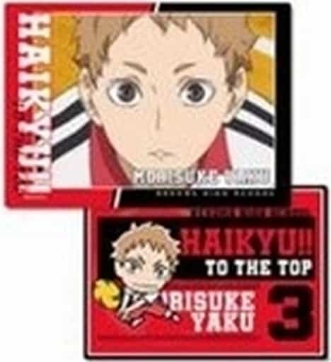 ハイキュー!! TO THE TOP プラボードコレクション Vol.2 夜久衛輔 下敷き