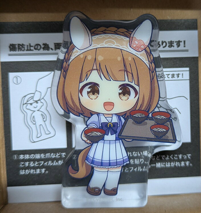 楽天市場】ユキノビジンの通販