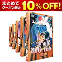 【送料無料】うる星やつら DVD-BOX 高橋留美子 週刊少...