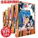【送料無料】うる星やつら DVD-BOX 高橋留美子 週刊少...