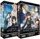 【送料無料】ソードアートオンライン アインクラッド編+フェアリィダンス編 コンプリート DVD-BOX 川原礫 SAO バトル ファンタジー アニメ