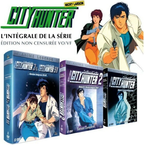 シティーハンター 1 & 2 & 3 & '91 DVD-BOX アニメ TV版 全巻セット CITY HUNTER 北条司 週刊少年ジャンプ ハードボイルド アクション ギフト ラッピング プレゼント 大容量 あす楽 新品 送料無料