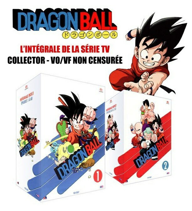 ドラゴンボール アニメ TV版 全巻セット DVD-BOX 鳥山明 DRAGON BALL どらごんぼーる 週刊少年ジャンプ 冒険 バトル ギフト ラッピング プレゼント 大容量 あす楽【新品】 送料無料