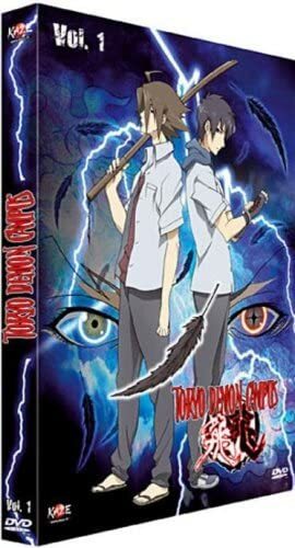 東京魔人學園剣風帖 龍龍 (トウ) 第1期 コンプリート DVD-BOX アニメ TV版 とうきょうまじんがくえんけんぷうちょう 今井秋芳 学園バトル ギフト ラッピング プレゼント あす楽 【新品】送料無料 NEW