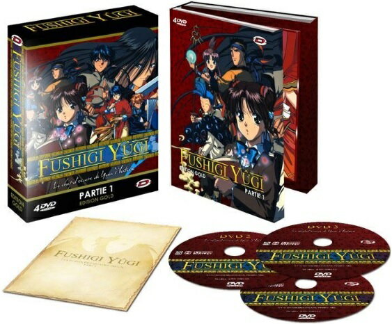 ふしぎ遊戯 TV版 全話 コンプリート DVD-BOX ふしぎゆうぎ 渡瀬悠宇 異世界 ファンタジー 少女 アニメ ギフト プレゼント 大容量 【新品】 送料無料