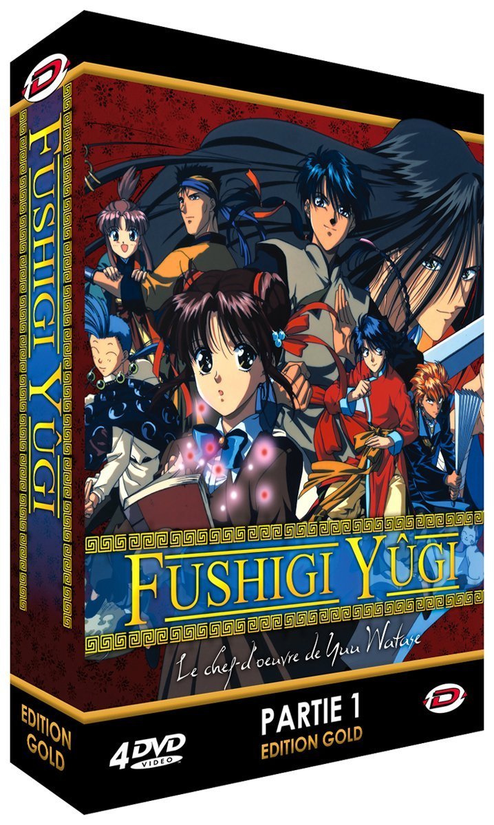 ふしぎ遊戯 コンプリート DVD-BOX1 アニメ TV版 ふしぎゆうぎ 渡瀬悠宇 異世界 ファンタジー ギフト ラッピング プレゼント あす楽【新品】送料無料