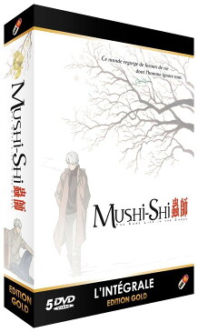 【まとめ買いクーポン】【送料無料】蟲師 コンプリート DVD-BOX むしし 漆原友紀 伝奇 ファンタジー アニメ ギフト プレゼント 【新品】