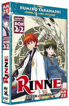 【送料無料】境界のRINNE 第3期 コンプリート DVD-BOX 2/2 きょうかいのリンネ 高橋留美子 週刊少年サンデー ファンタジー バトル オカルト コメディ アニメ ギフト プレゼント 【新品】