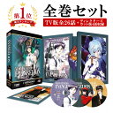 新世紀エヴァンゲリオン コンプリート DVD-BOX アニメ TV版 全26話+