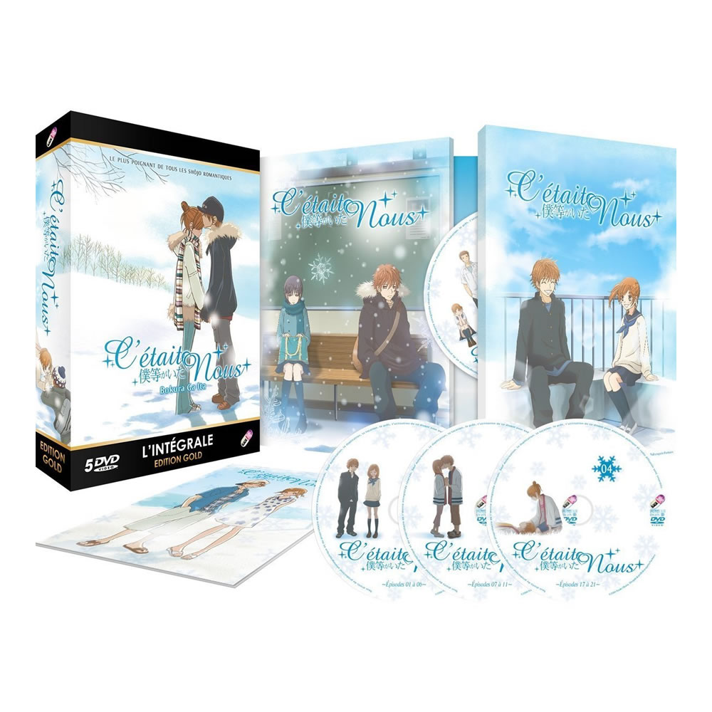 僕等がいた コンプリート DVD-BOX アニメ TV版 全巻セット ぼくらがいた 小畑友紀 ベツコミ 恋愛 ギフト ラッピング プレゼント あす楽【新品】送料無料のサムネイル