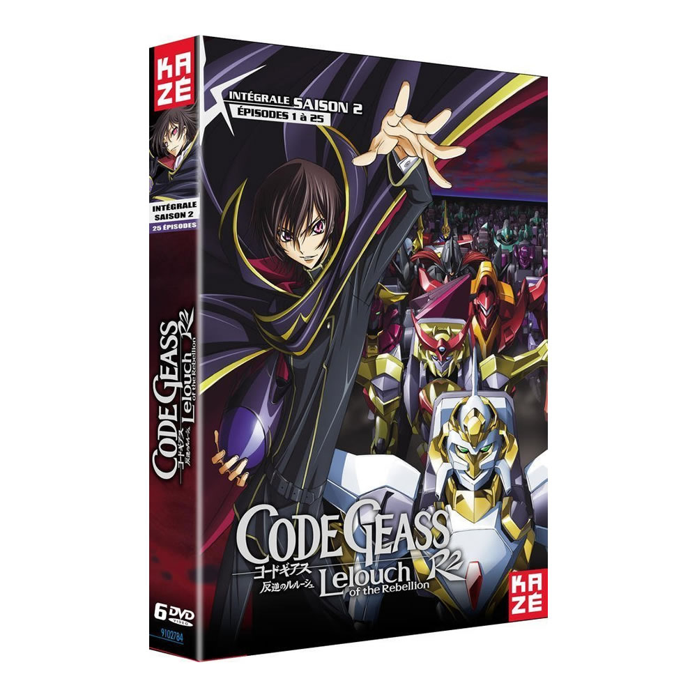 【BLACK FRIDAY限定1000円OFFクーポン】コードギアス 反逆のルルーシュR2 第2期 DVD-BOX コードギアス はんぎゃくのルルーシュ アール...